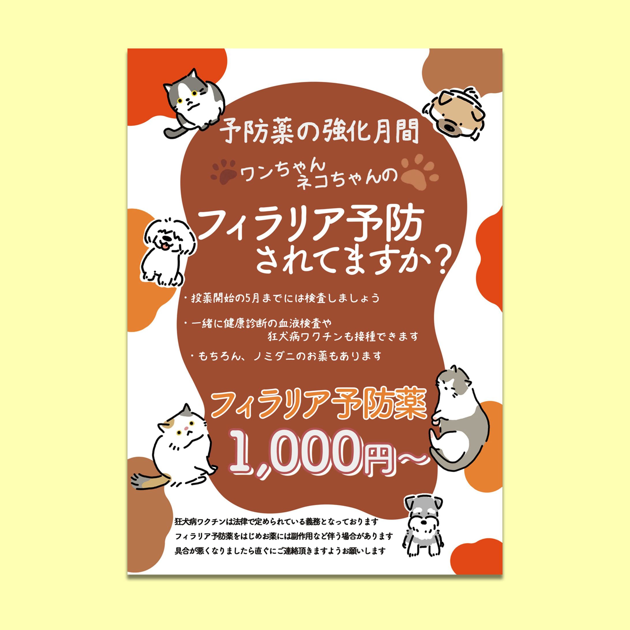 flyer-1