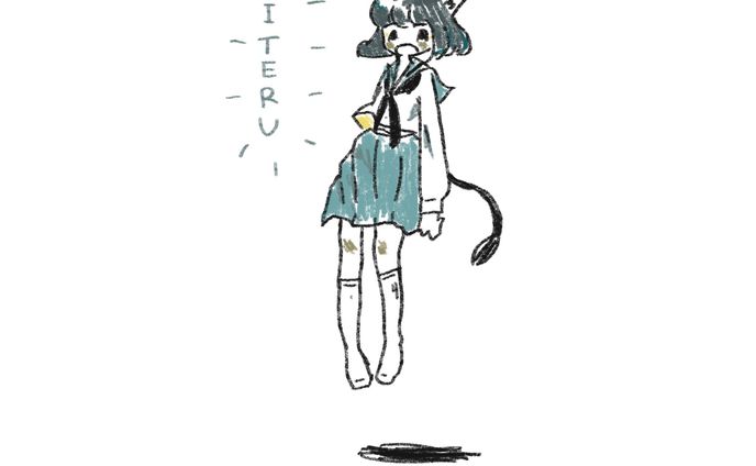 今何してる？
