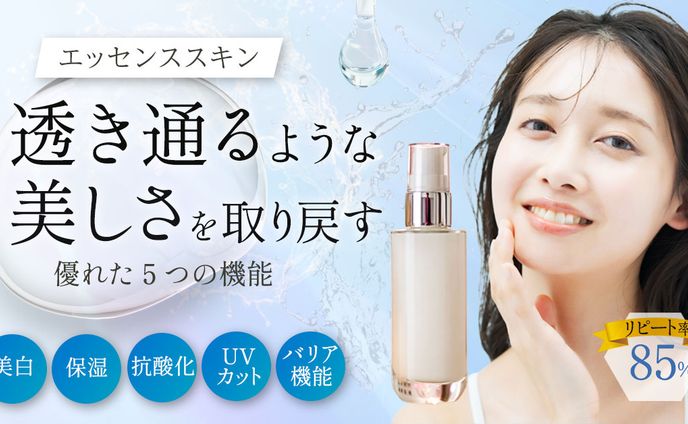 美容バナー・架空プロジェクト