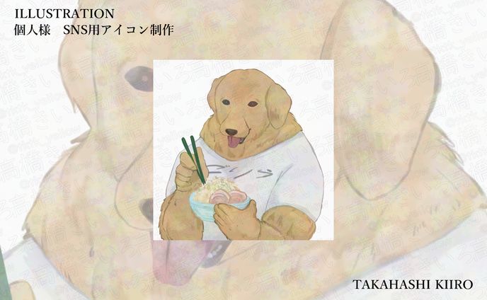 個人様　SNS用アイコン制作