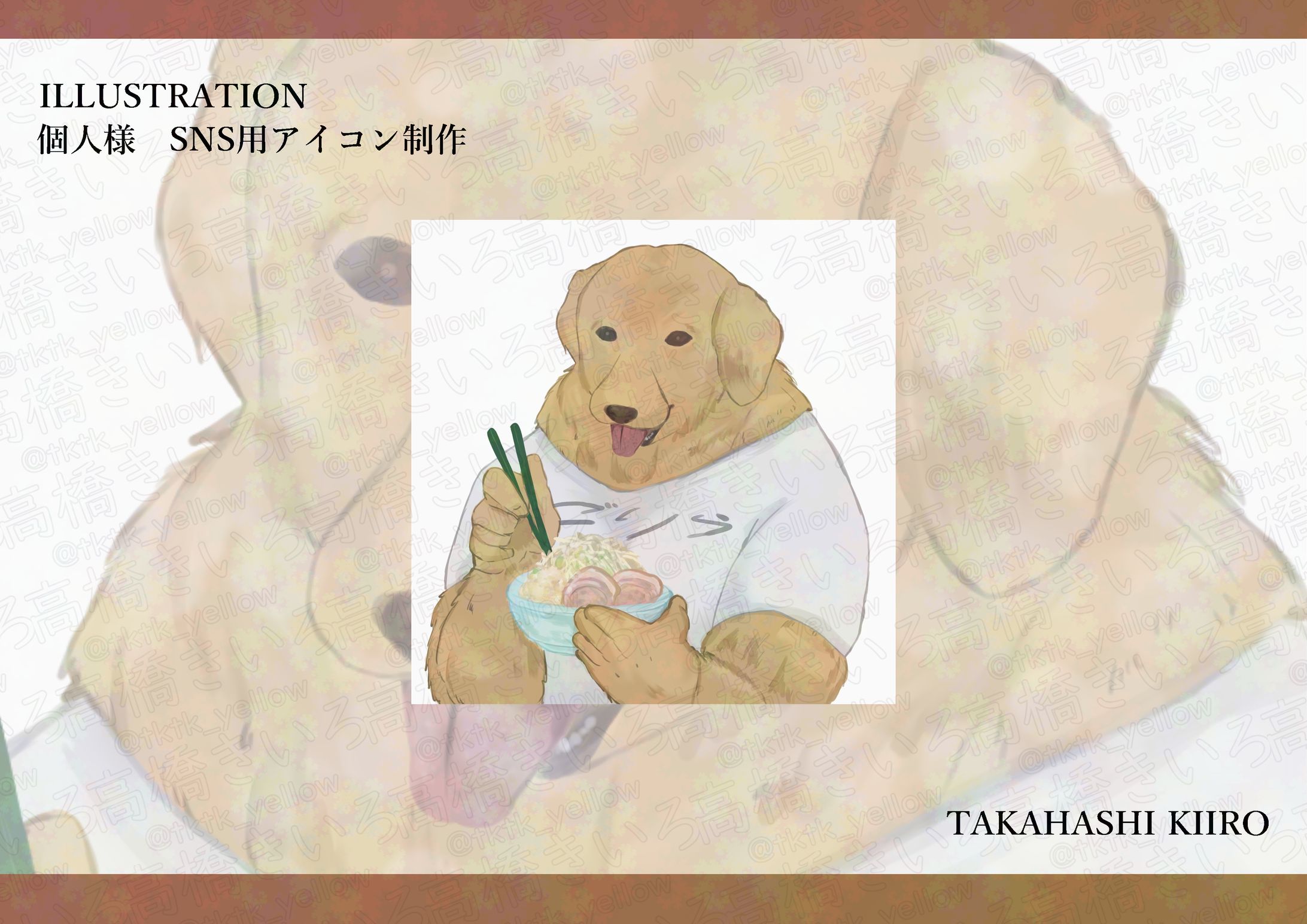 個人様　SNS用アイコン制作-1