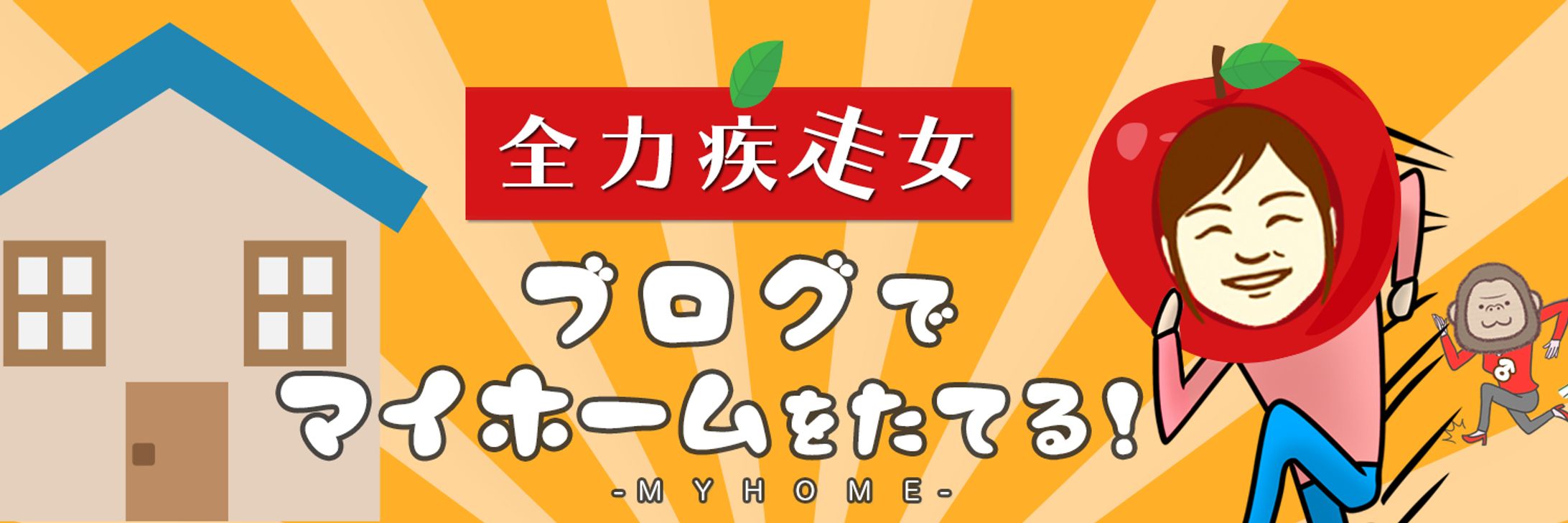 ヘッダー画像制作 No,1-1