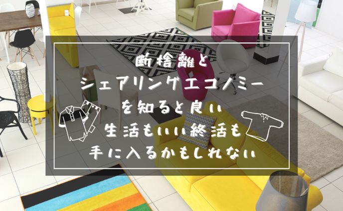 ブログサムネイル089