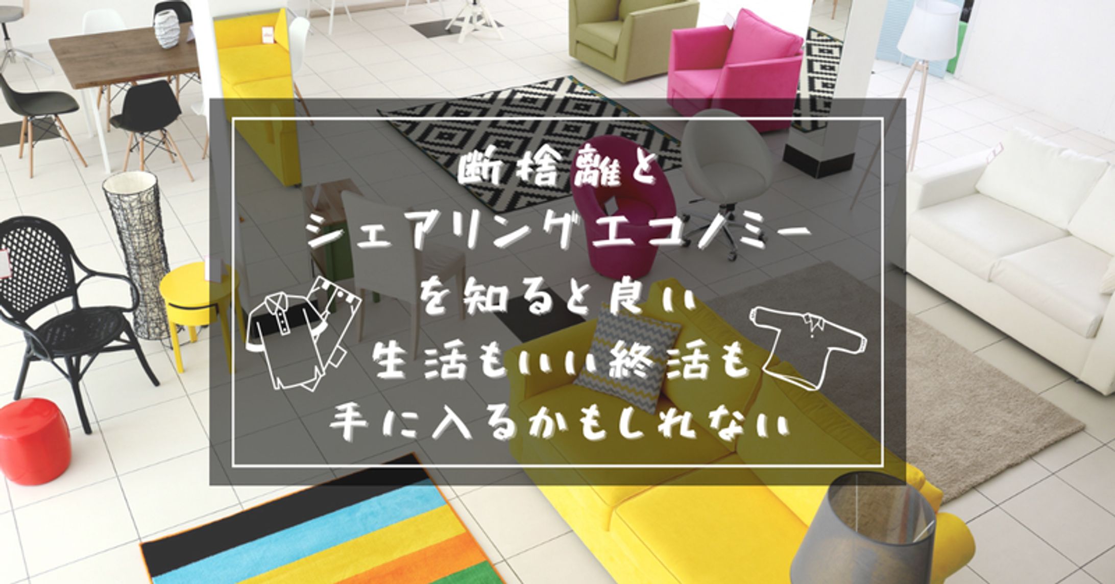 ブログサムネイル089-1
