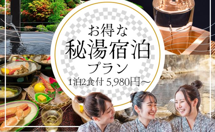 webデザイナー、版権