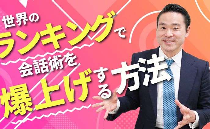 ランキング睡眠時間2