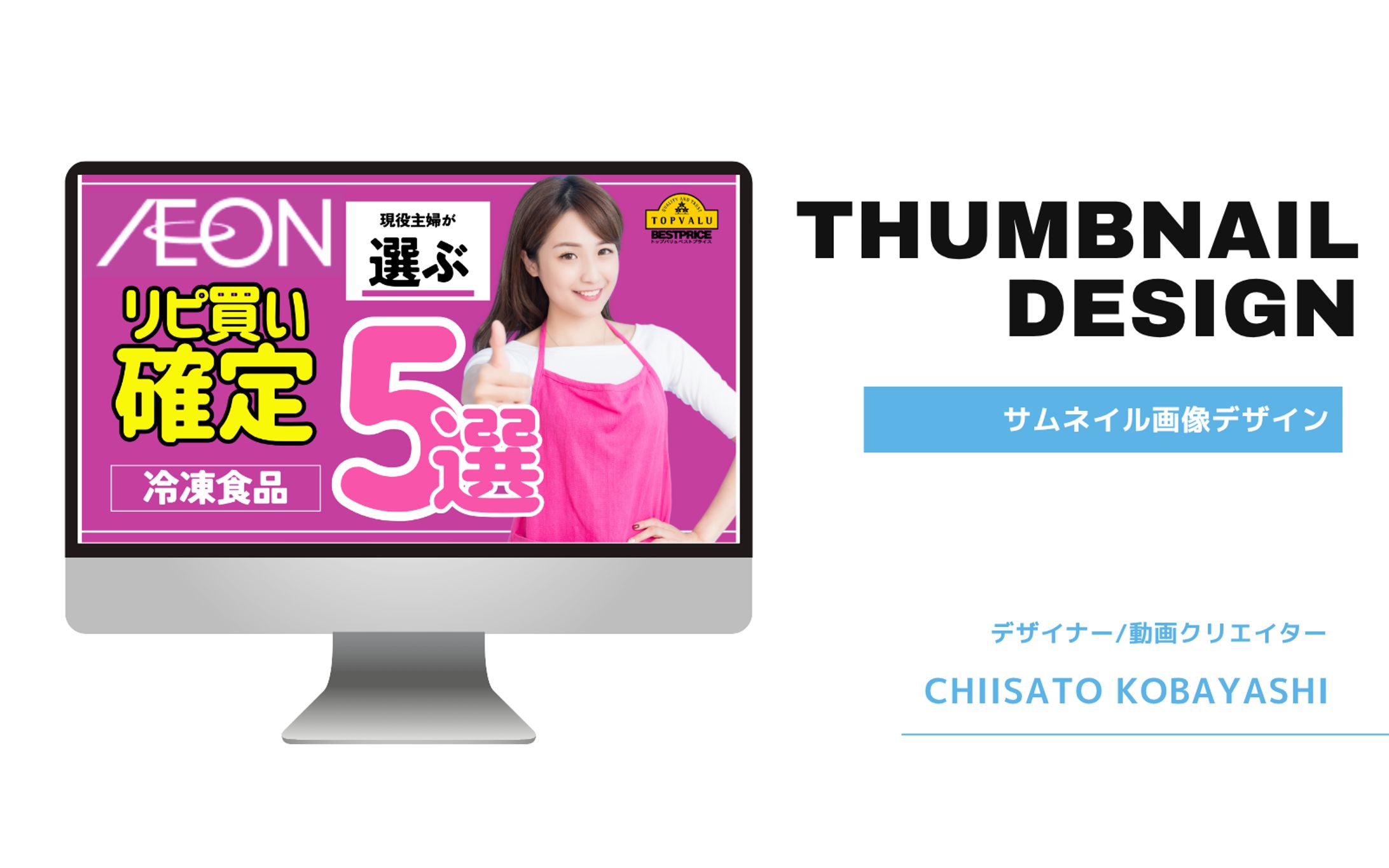リピ買い確定-1