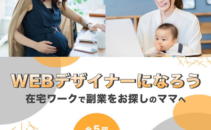 インスタ用バナー