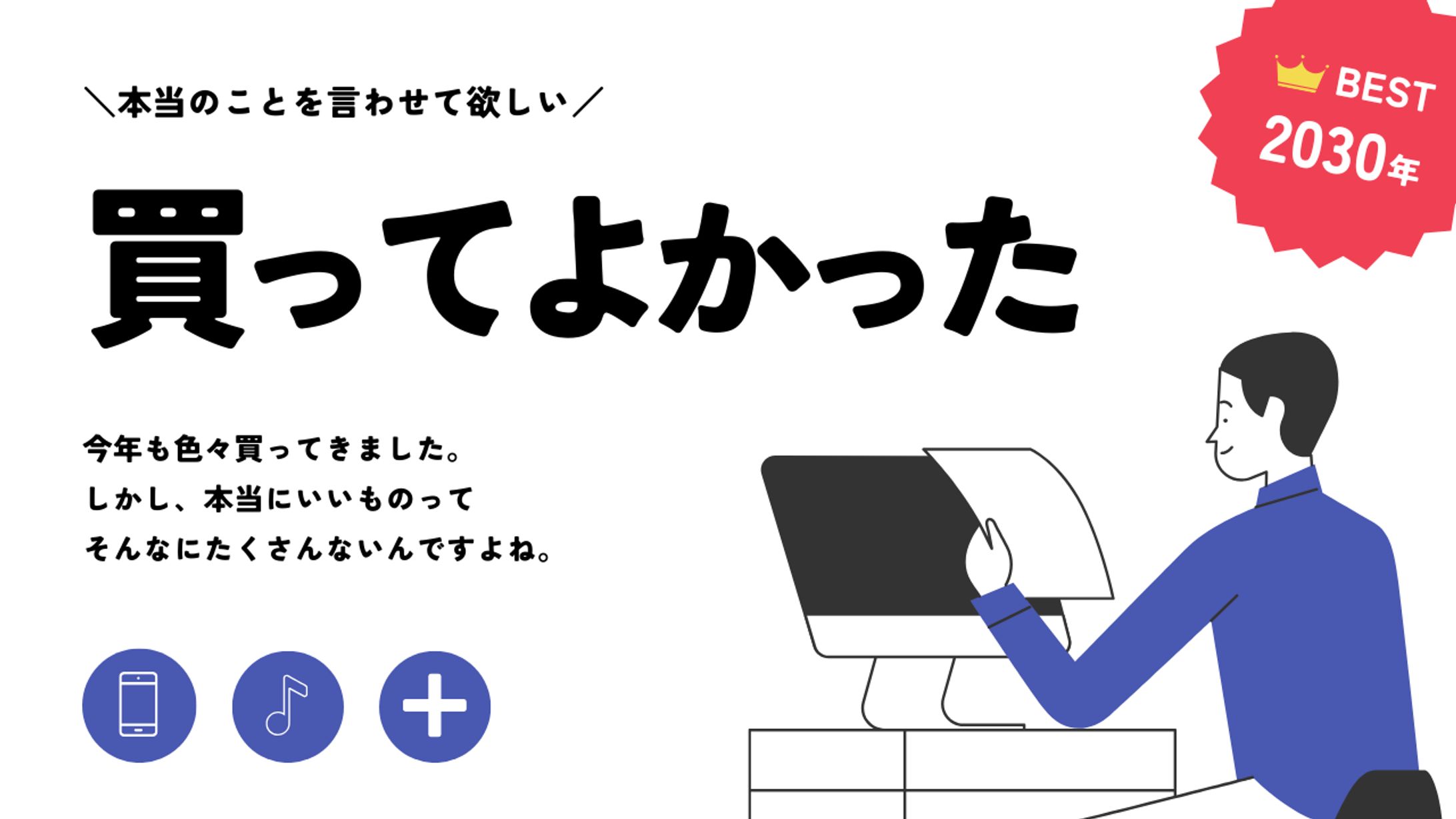 ポスター-1