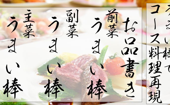 【サムネイル】エンタメ