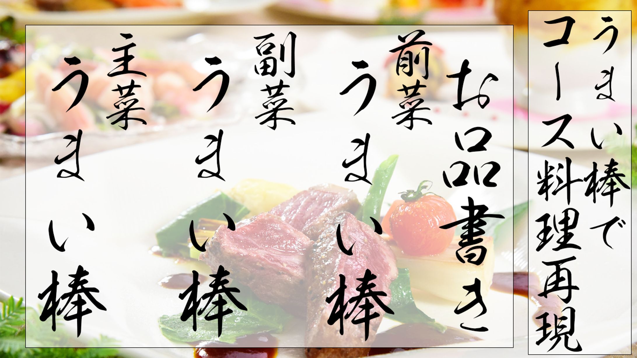 【サムネイル】エンタメ-1