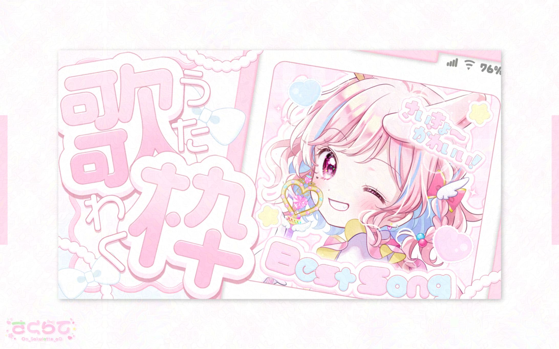 〖 サムネイル 〗恋乃実なる-1