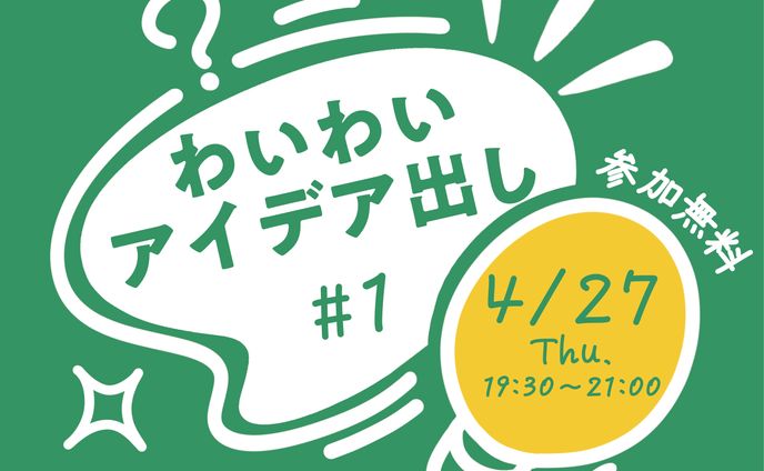 NAGANO STARTUP STUDIO様 SNS広告デザイン