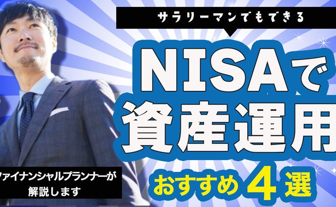 ビジネス系サムネイル