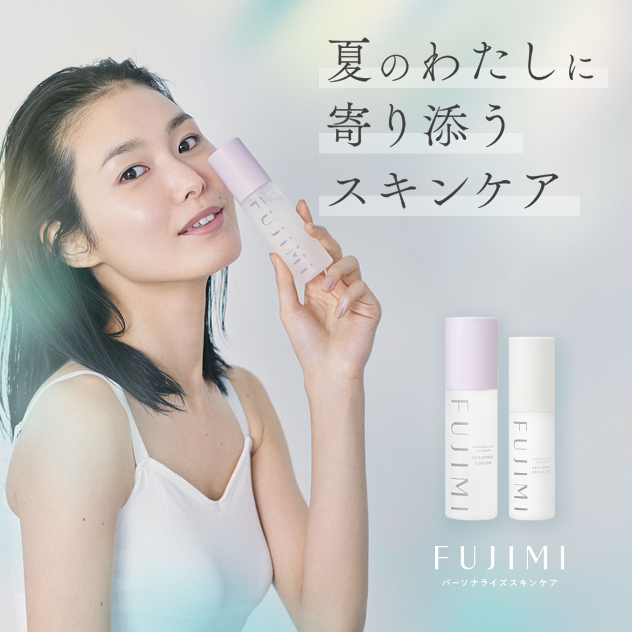 【コンペ】Fujimiさま／バナー①-1