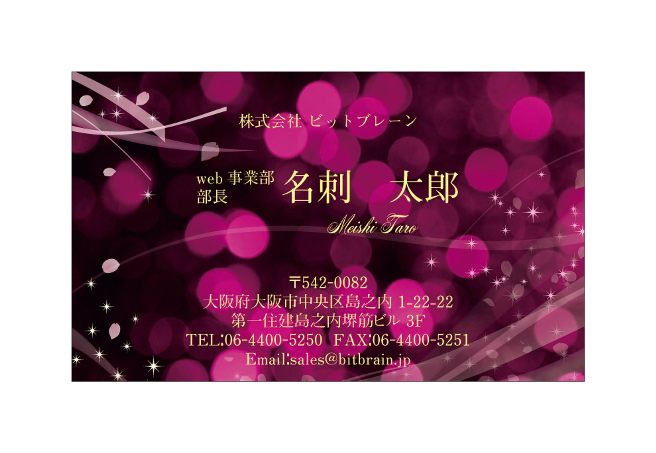 【名刺】コンペ採用作品(夜職用)-1