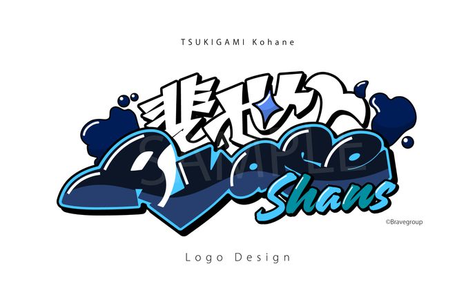 Egous所属 Ayase Shans様　ロゴデザイン
