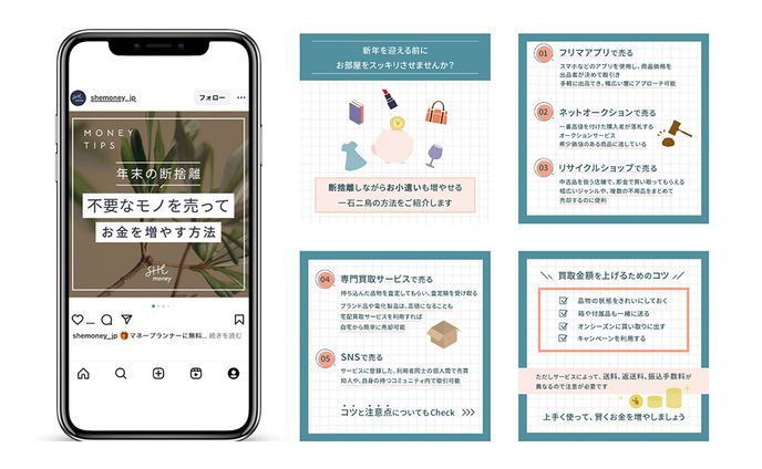 SHE株式会社　Instagram投稿用バナー