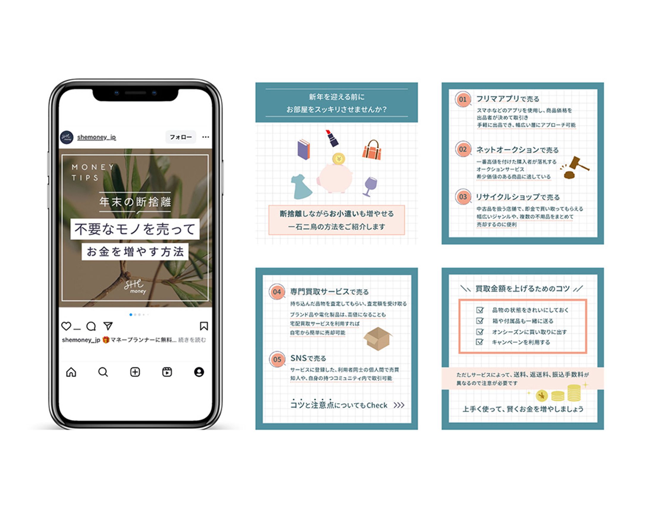 SHE株式会社　Instagram投稿用バナー-1