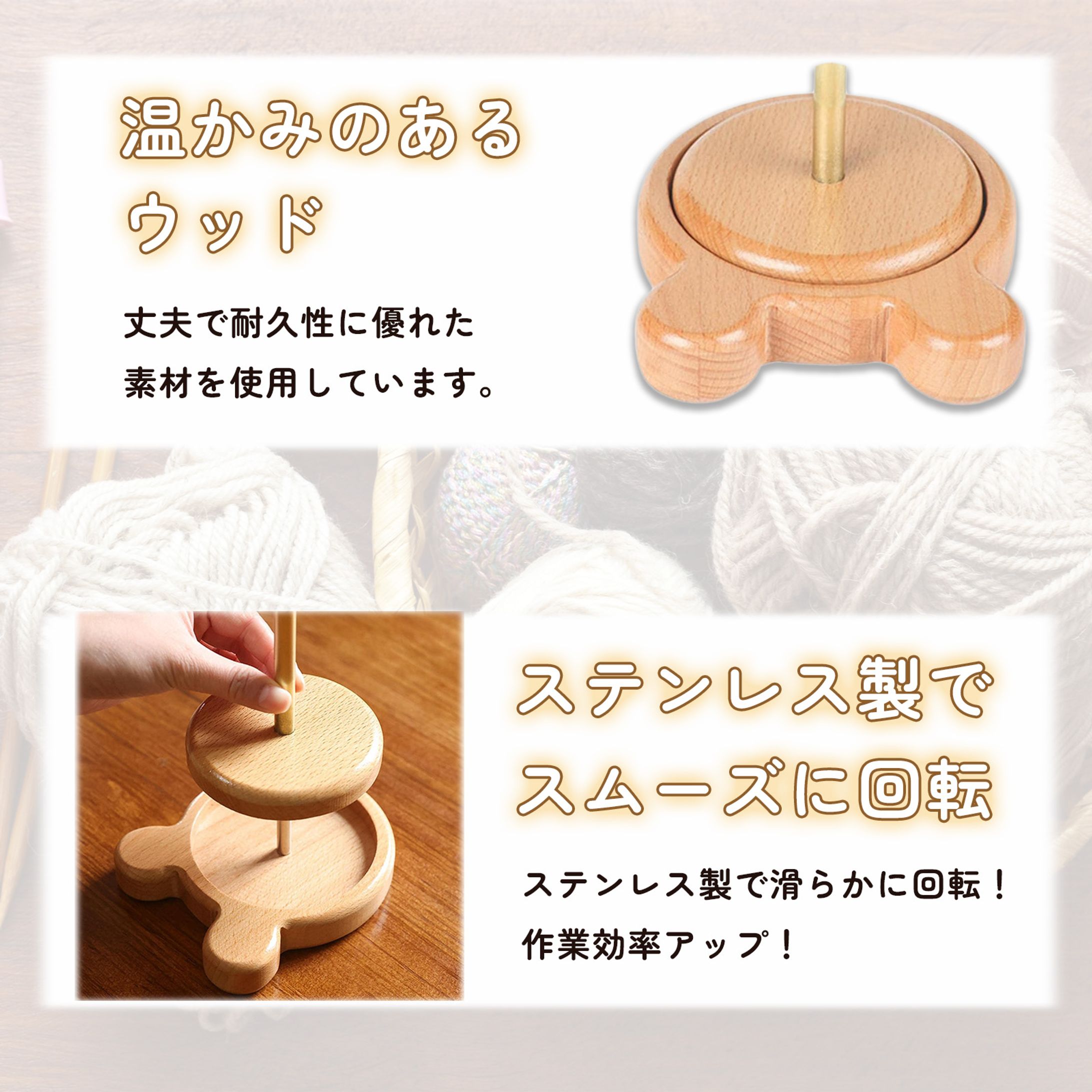 ヤーンホルダー商品画像-1