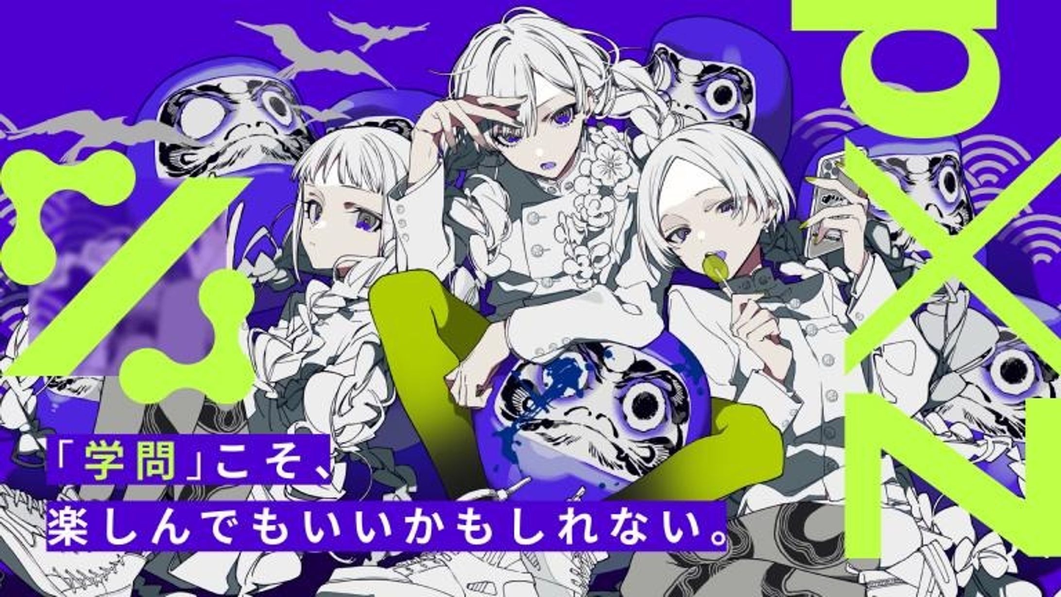 コンテンツディレクション：ZEN大学 pixiv提携科目-1