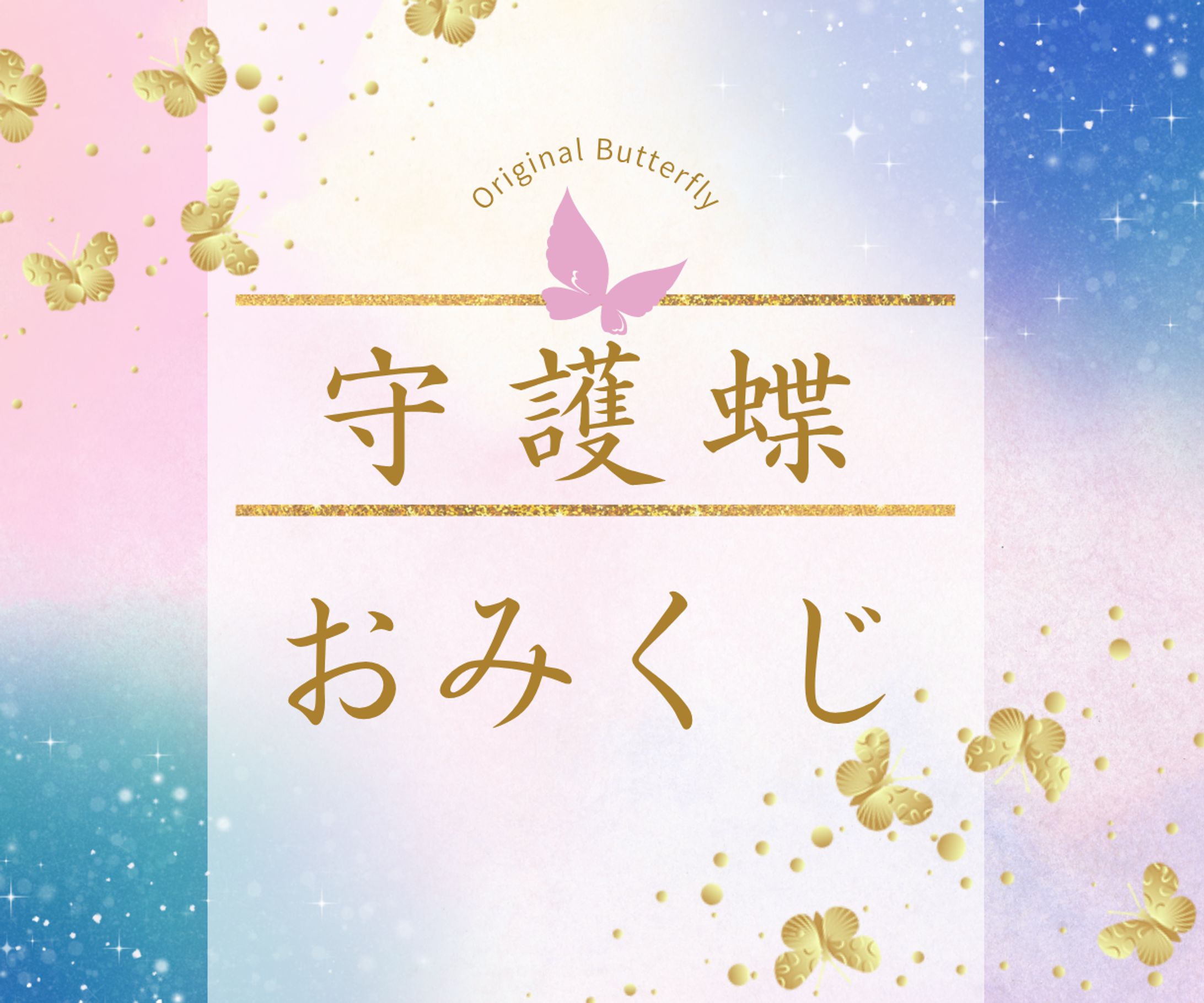 ココナラ　商品画像-1