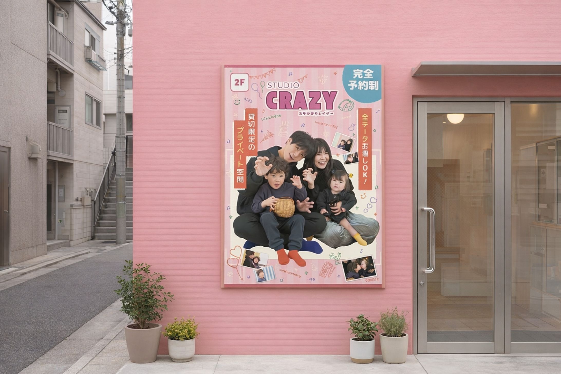 フォトスタジオの看板-1