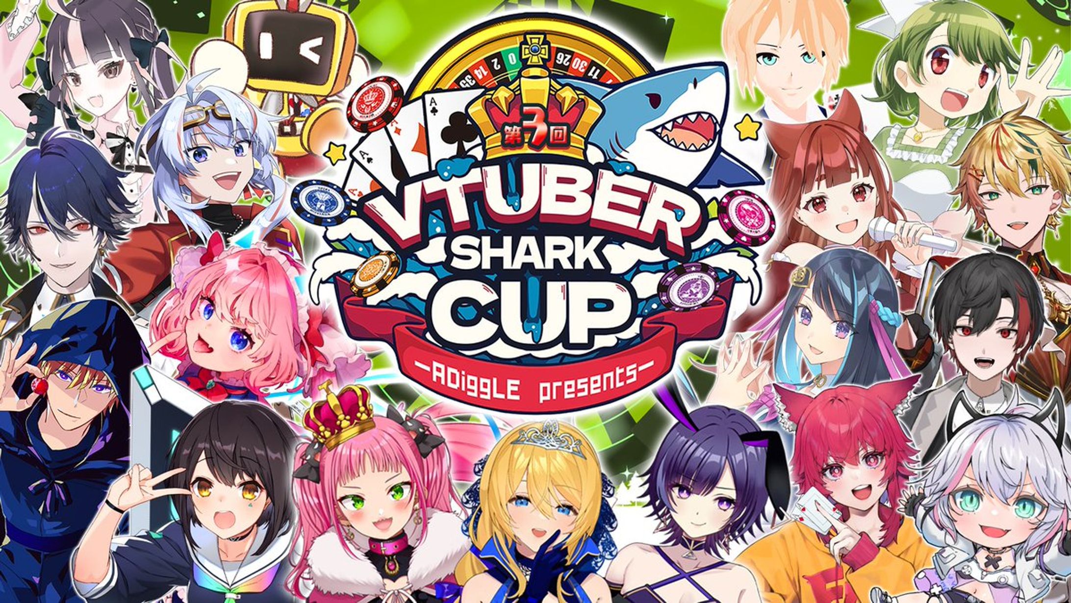 【出演】第3回 VTUBER SHARK CUP ポーカー大会-1