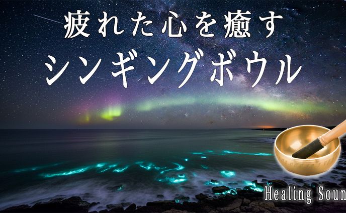 サムネイル・BGM