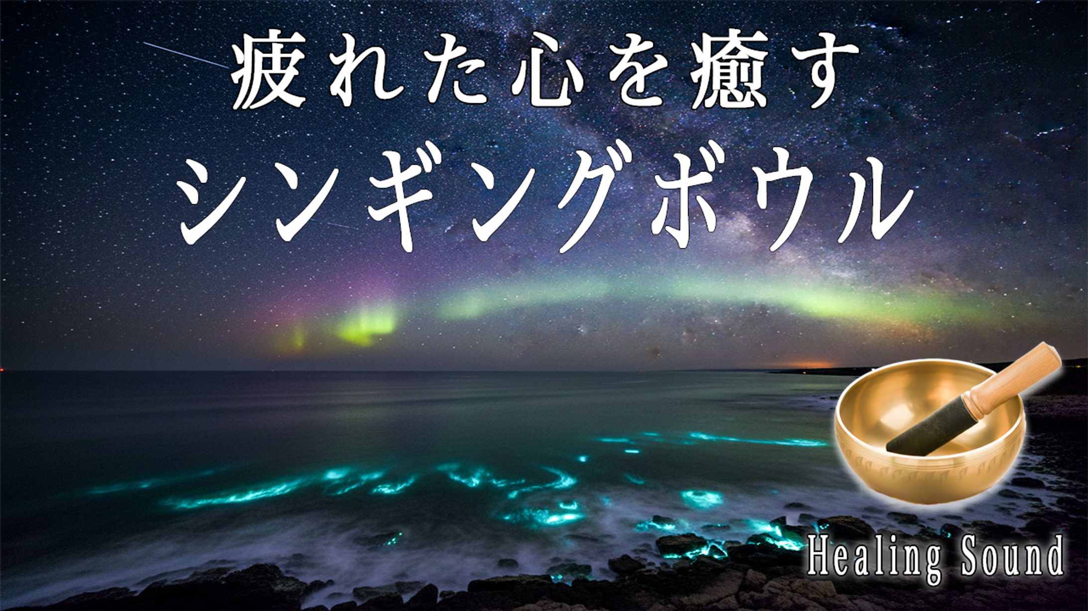 サムネイル・BGM-1