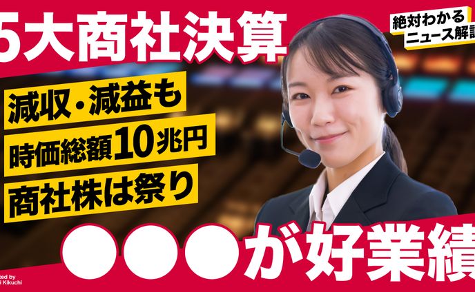 【自主制作】ビジネス系サムネイル