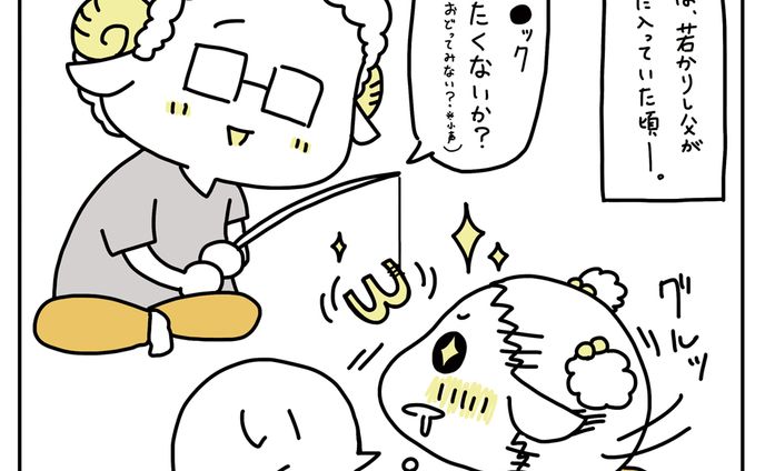 イラスト、デザイン、ゆるかわ