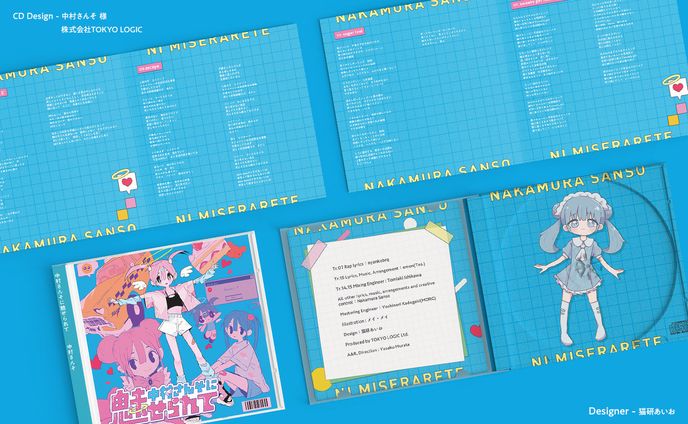 CD Design / 中村さんそ様