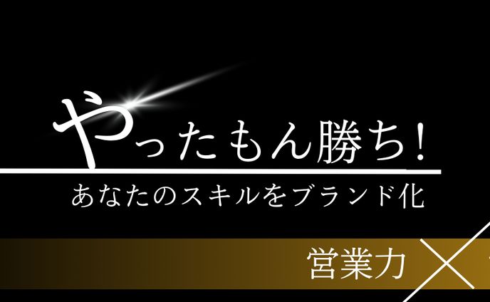 illustrator、対談