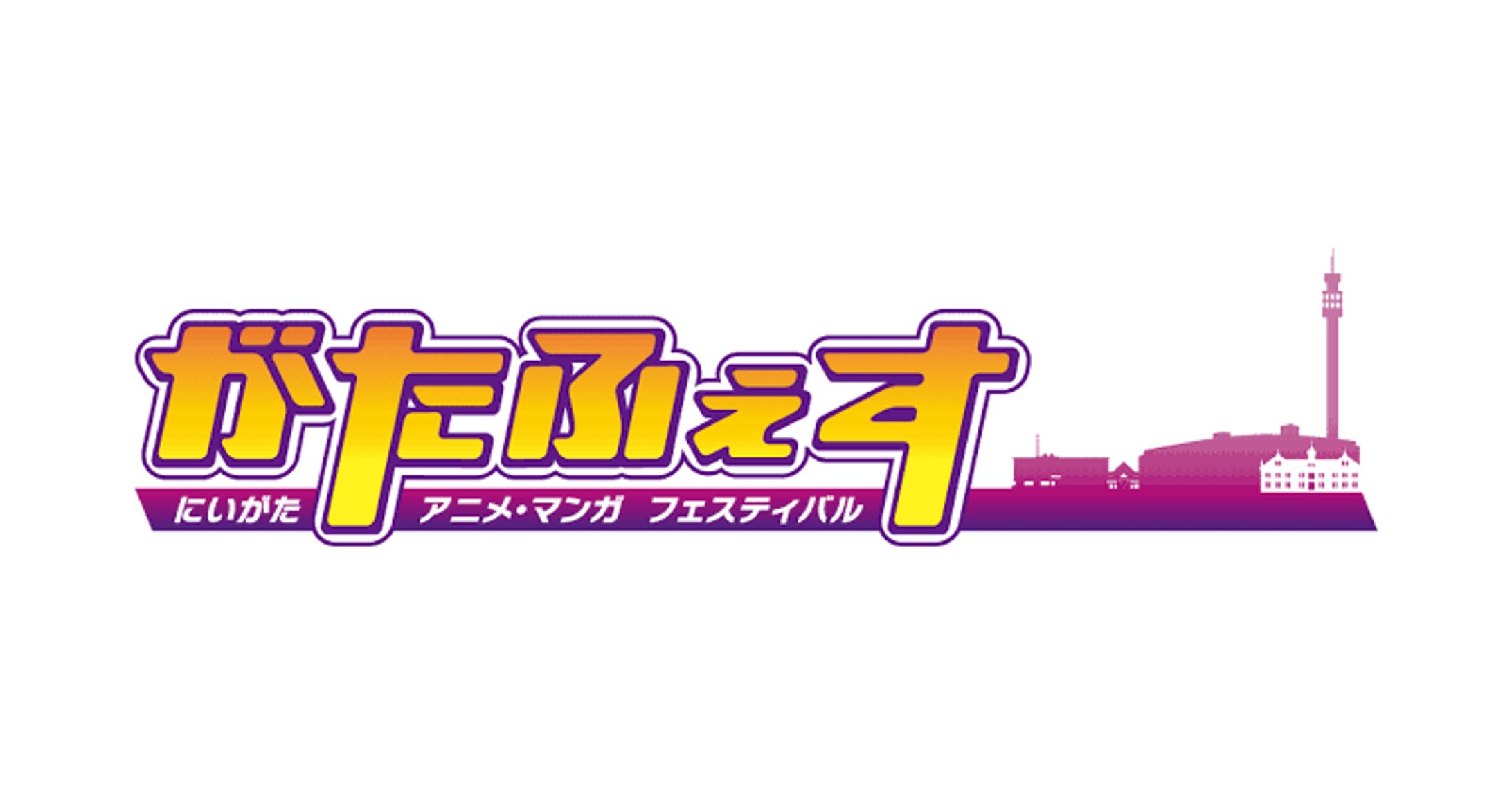 「がたふぇすVol.11」出演-1