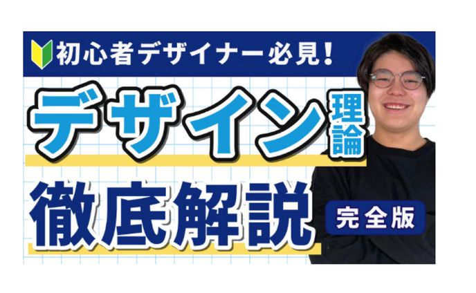 学習系サムネイル