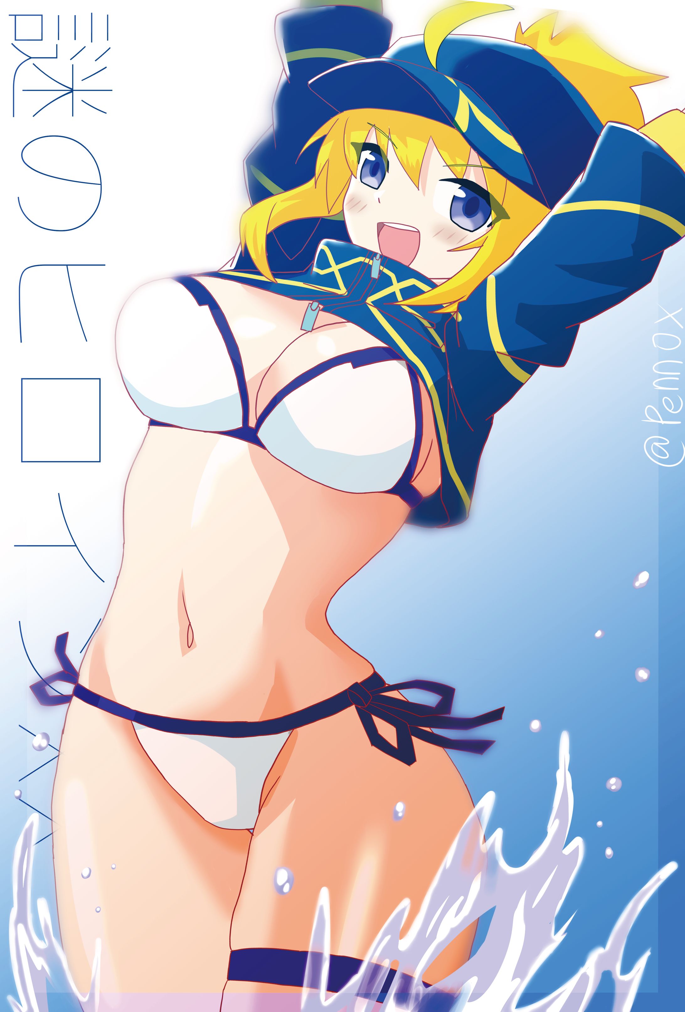 謎のヒロインXX-1