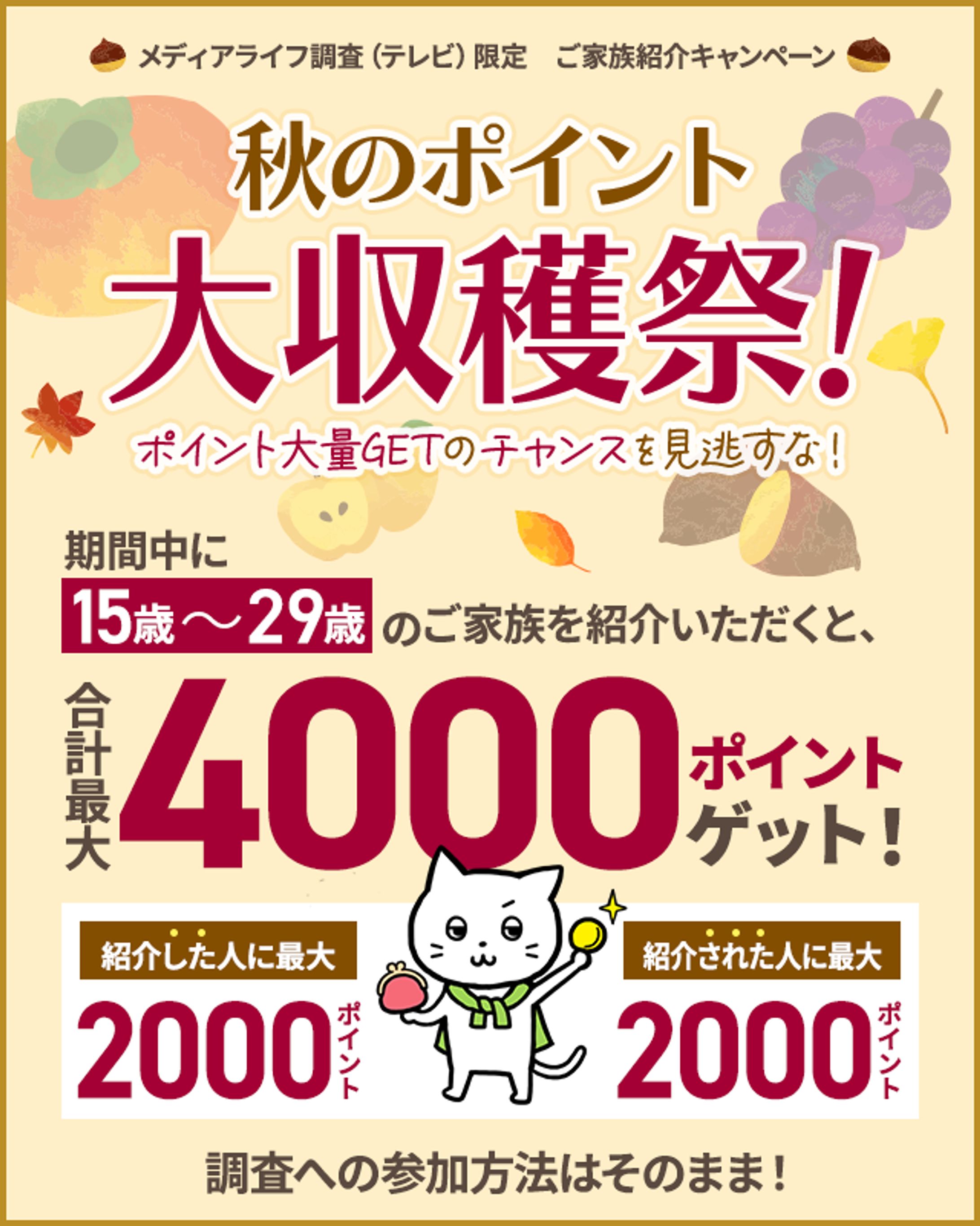 【DTP】はがき・チラシ用画像制作【実務経験】-1