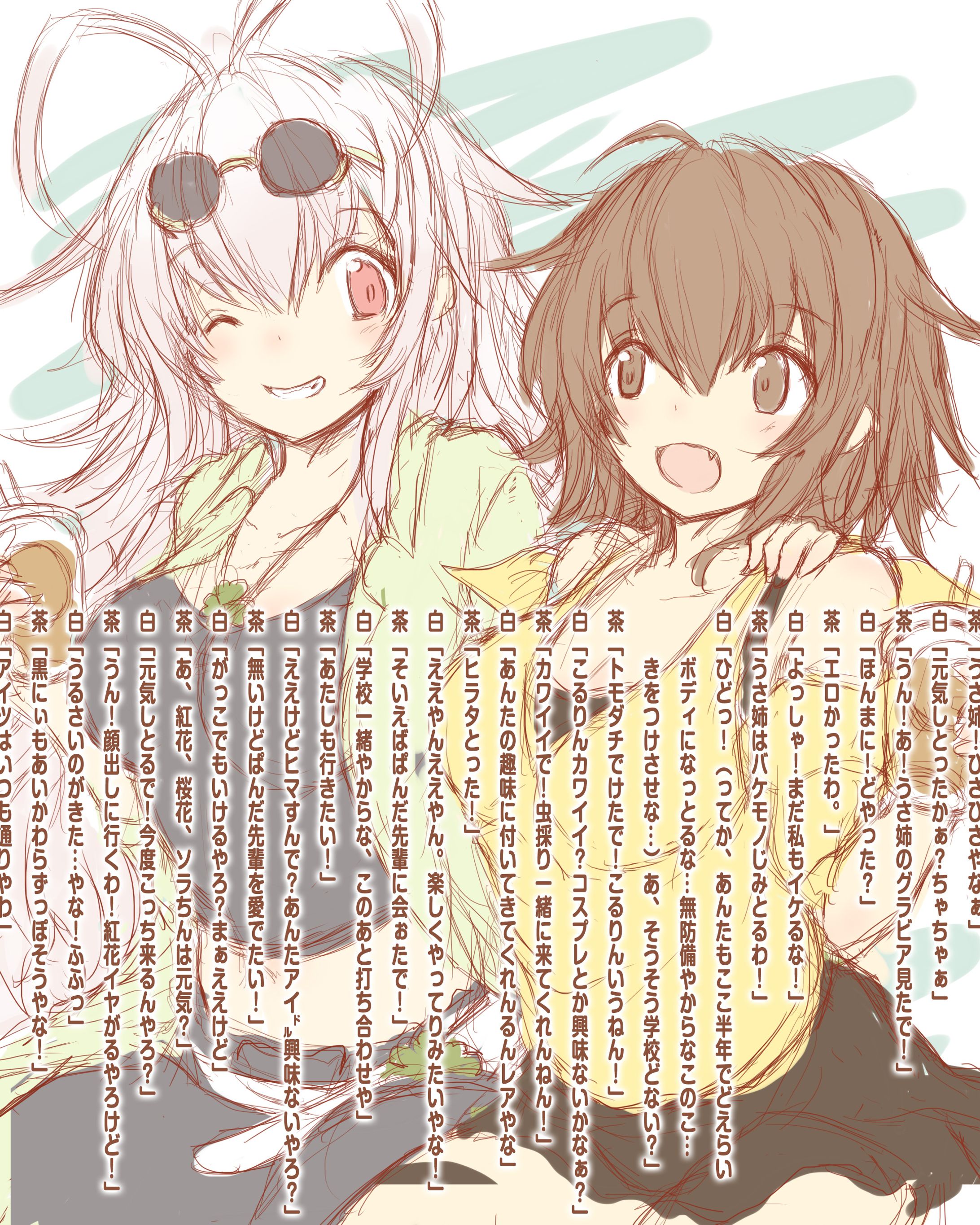 haku02-1