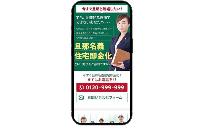 サンプルLP