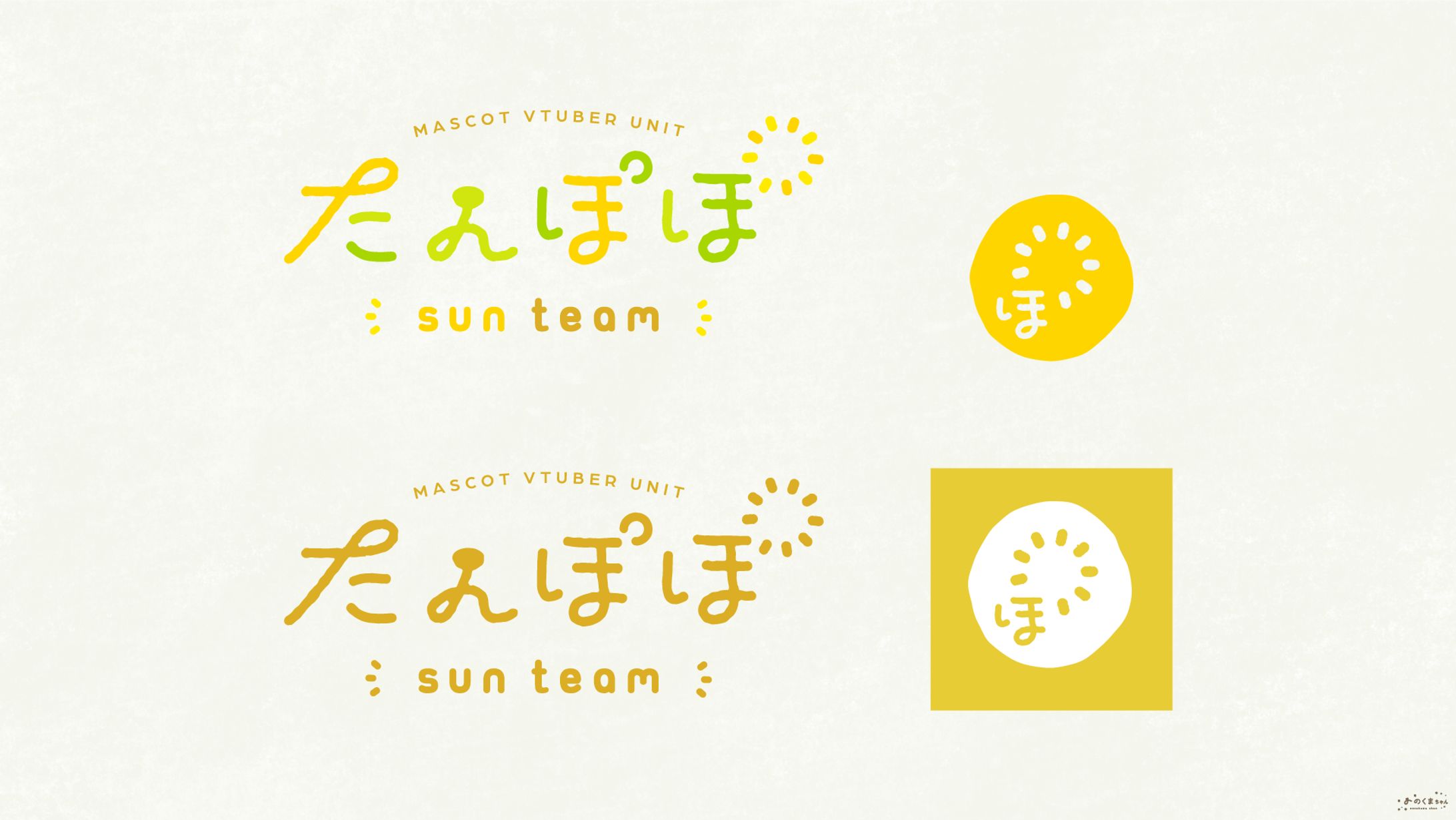 たんぽぽ㌠ - ロゴ