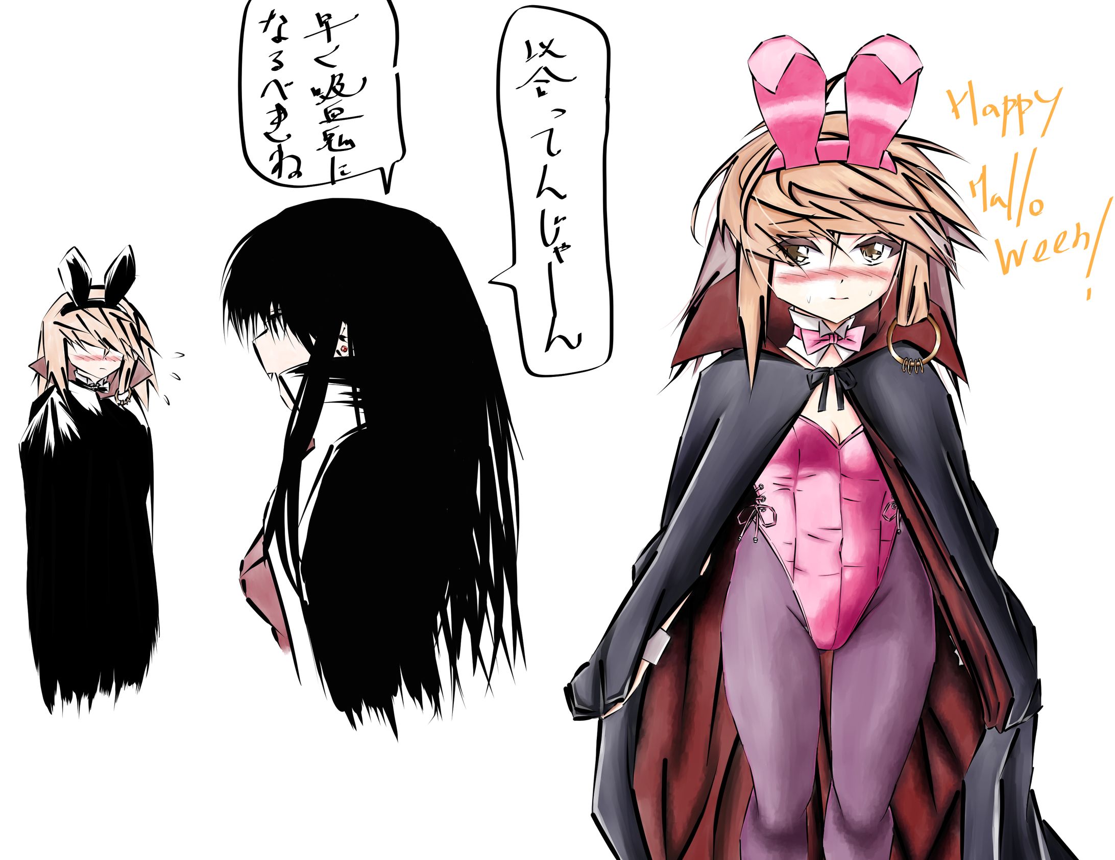 バニースーツマント-1