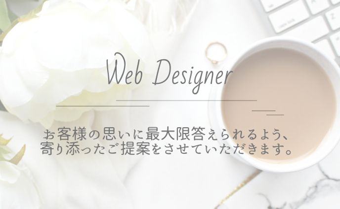 ヘッダー画像