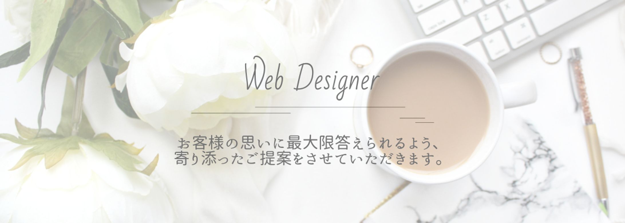 ヘッダー画像-1
