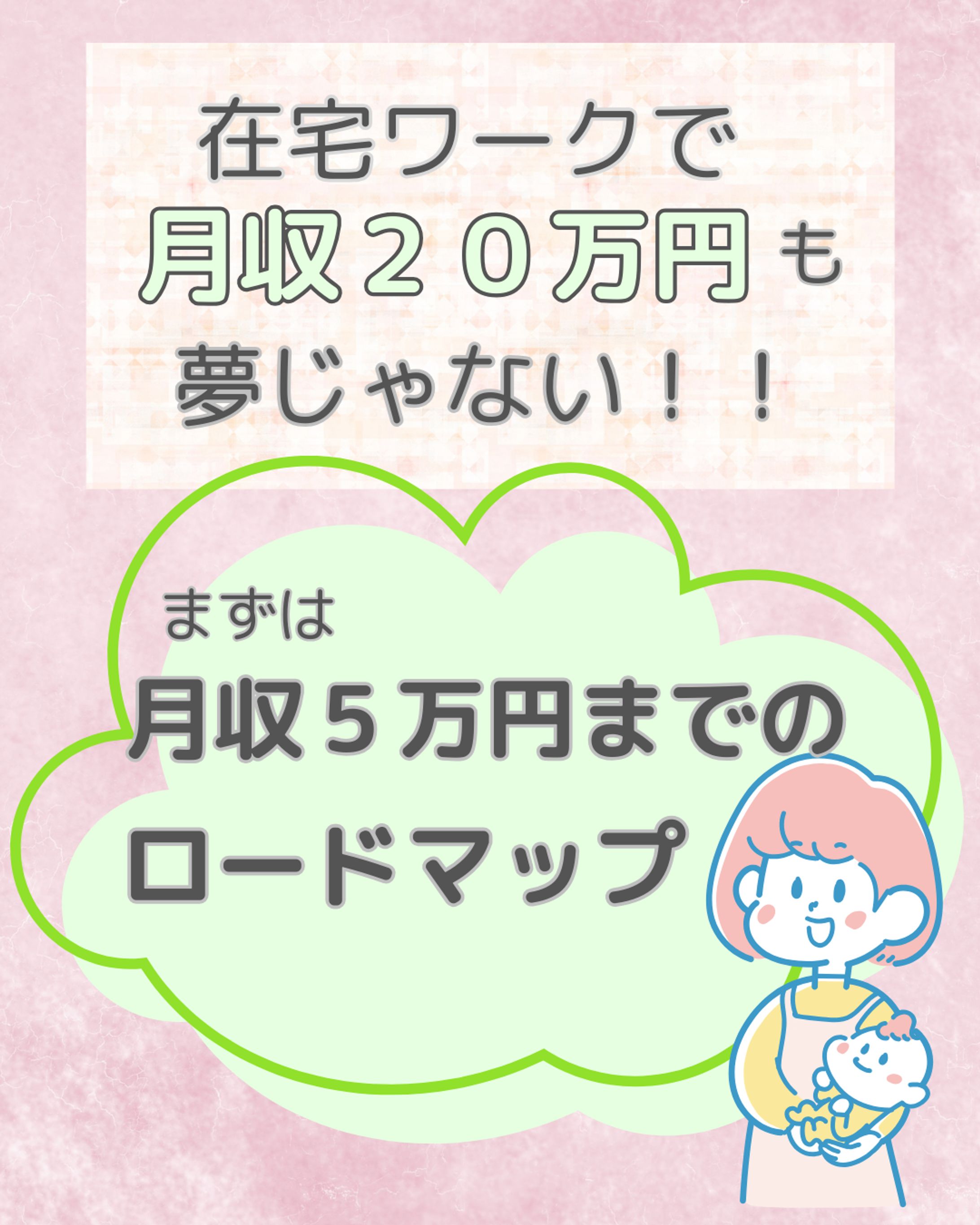 Instagramフィード投稿（スクール課題）-1