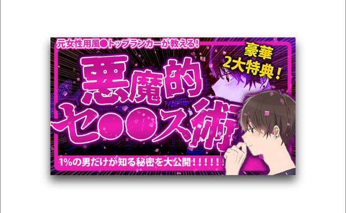 企画サムネイル