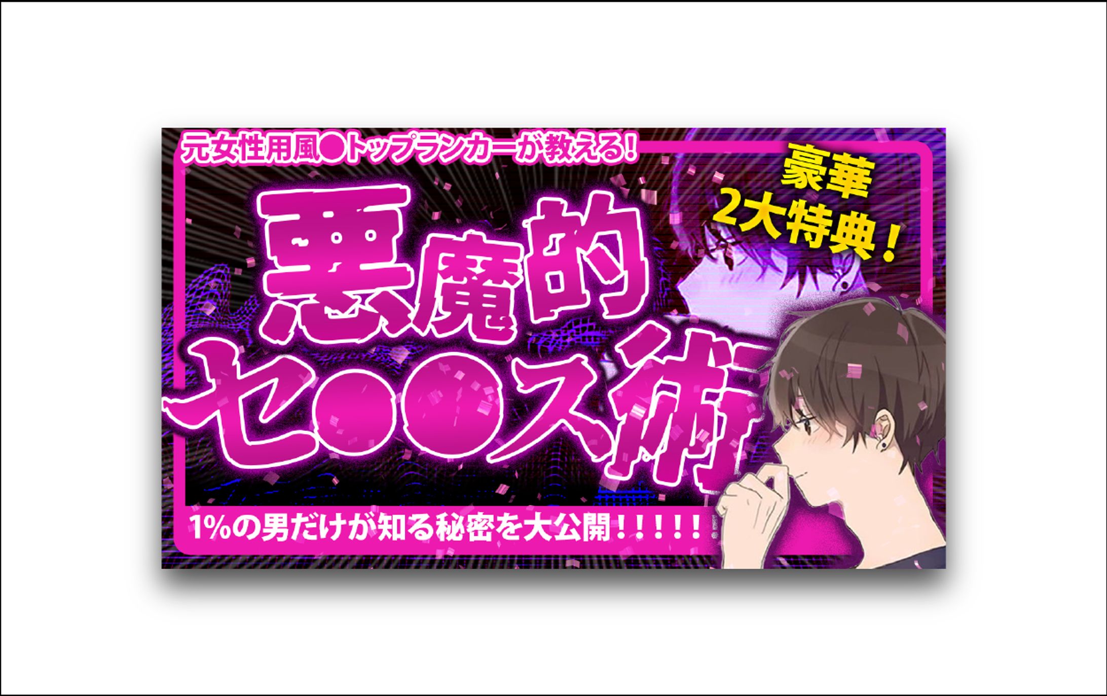 企画サムネイル-1