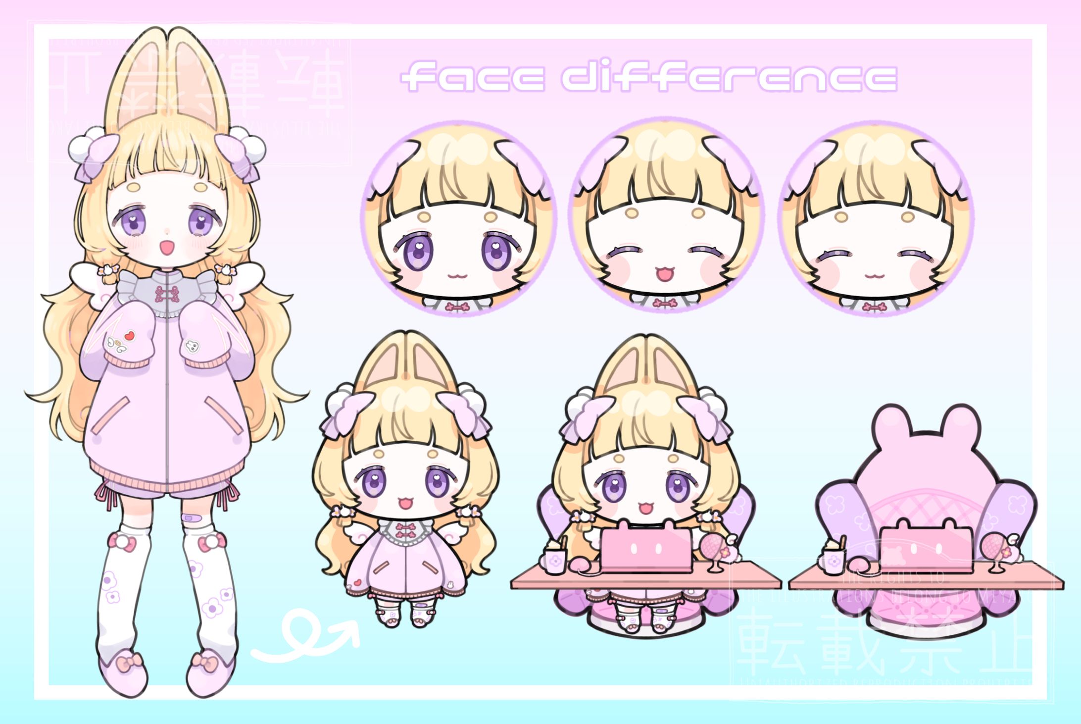 ミニキャラ配信セット-1