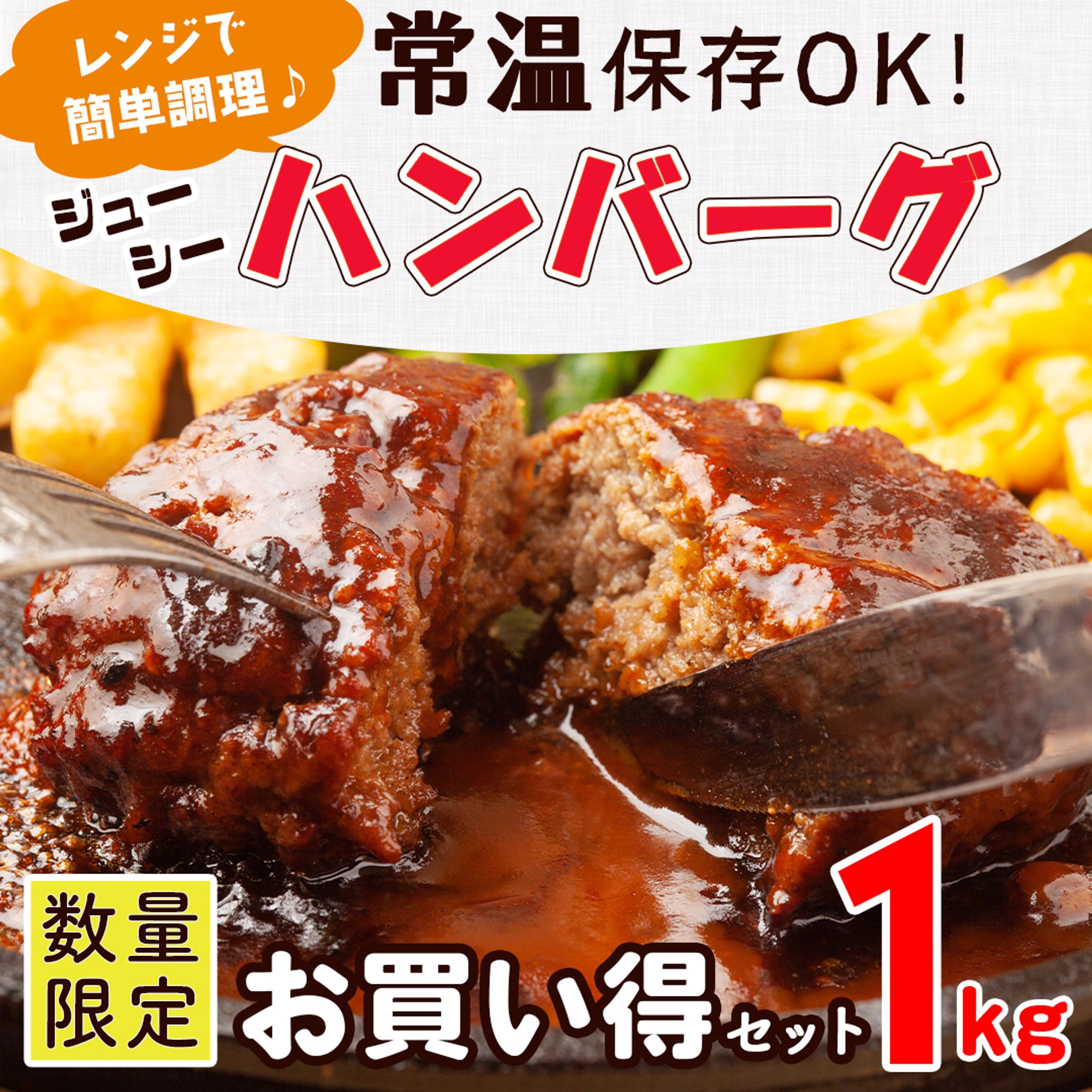 コンペ案件　商品ページ画像-1
