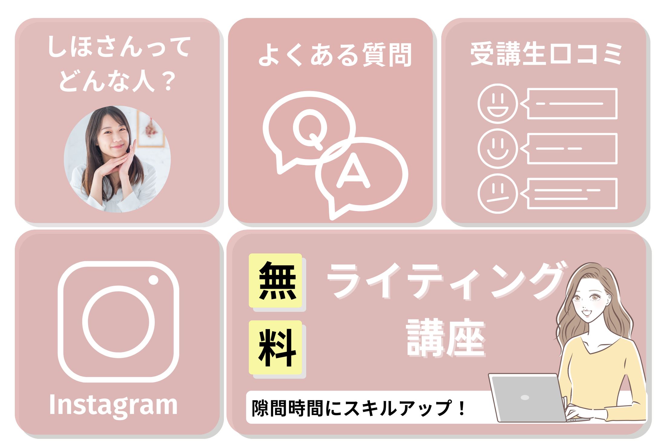 LINE リッチメッセージ-1